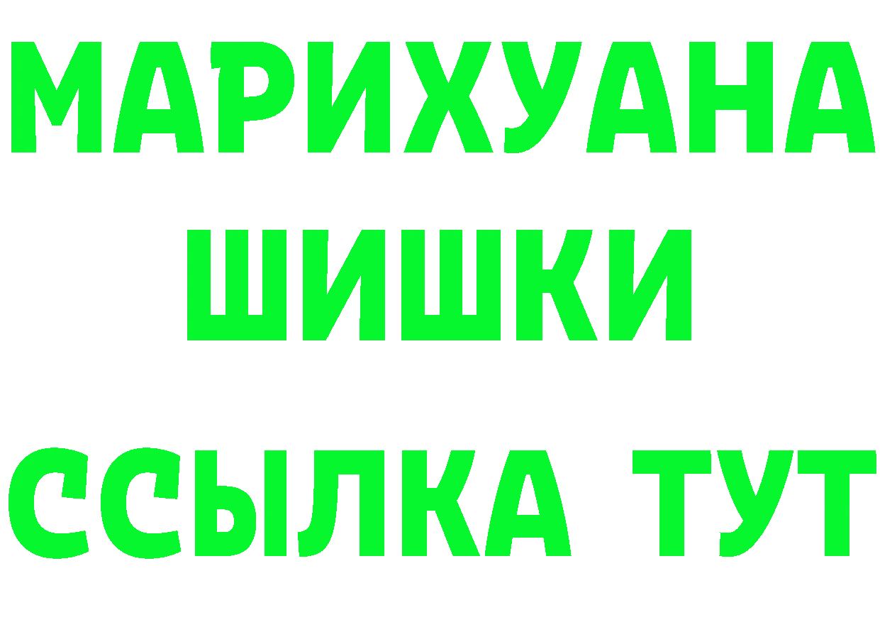 Кетамин ketamine ССЫЛКА площадка blacksprut Когалым