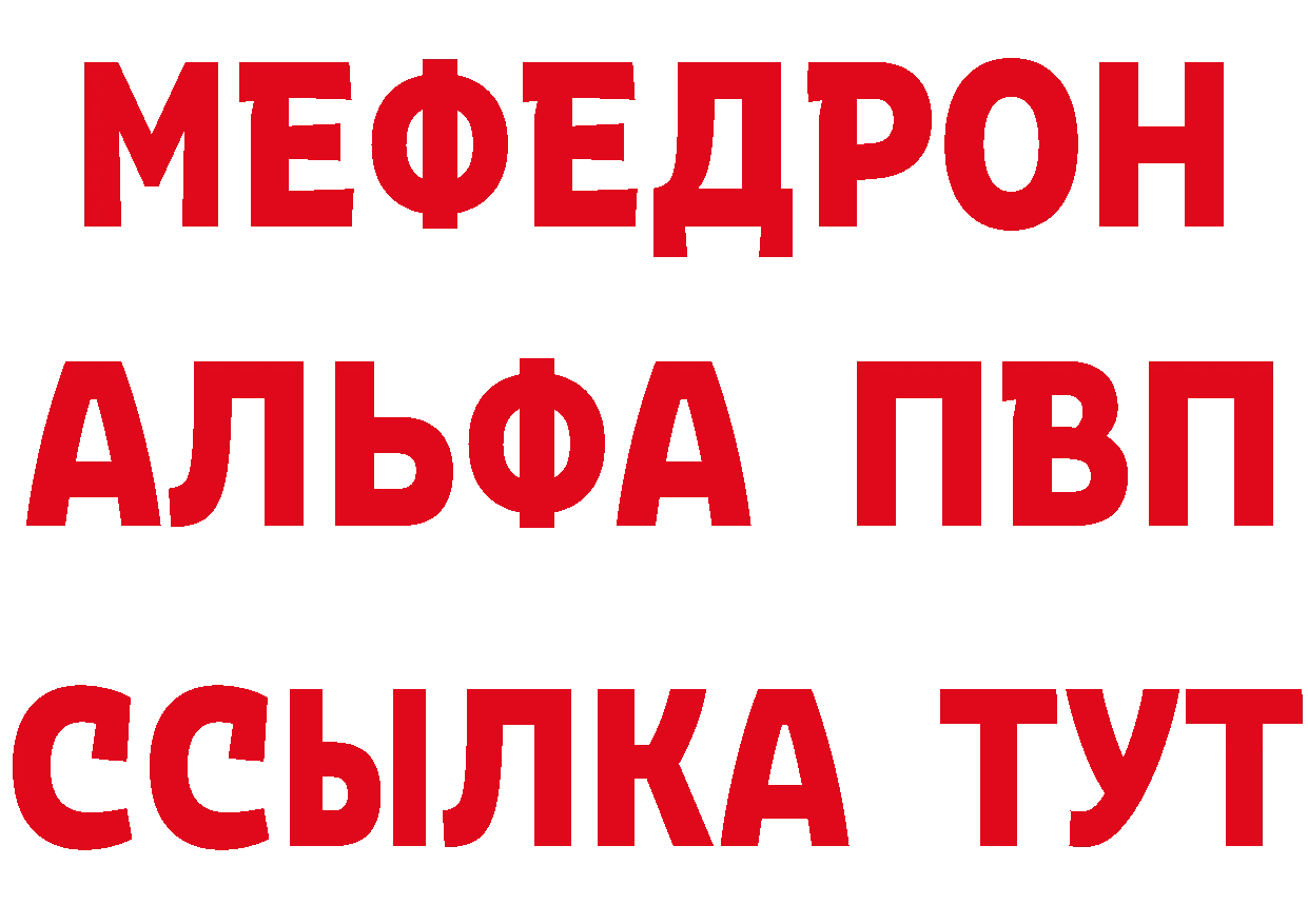 Магазины продажи наркотиков площадка какой сайт Когалым