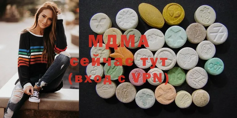 MDMA VHQ  где найти   omg   Когалым 